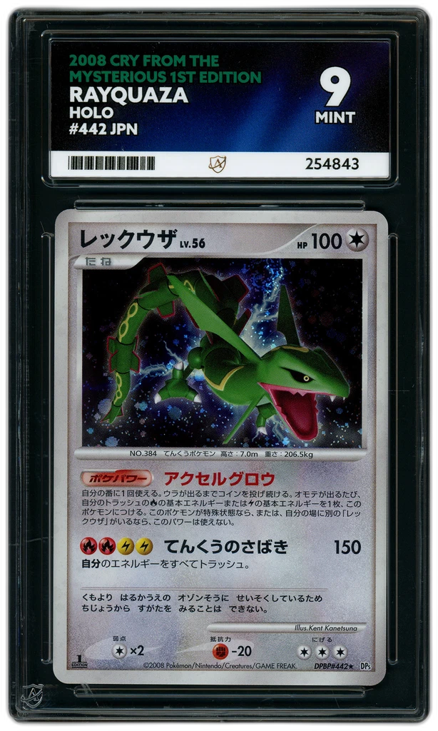 Card front