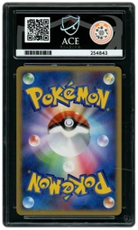 2008 Japanese Cry from the Mysterious 1st Edition Rayquaza #442 ACE 9 on Beezie.