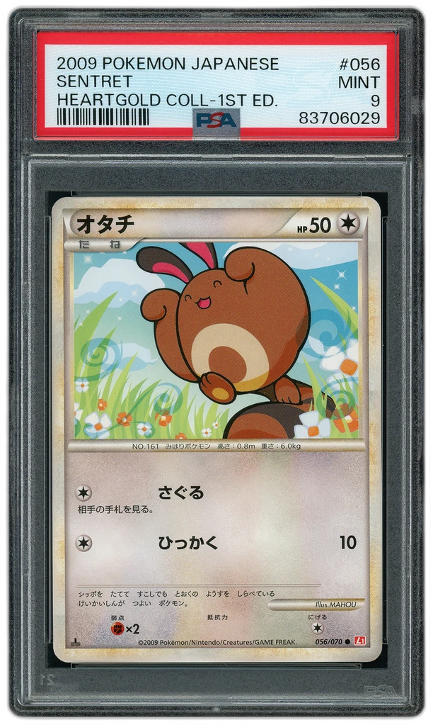 Card front
