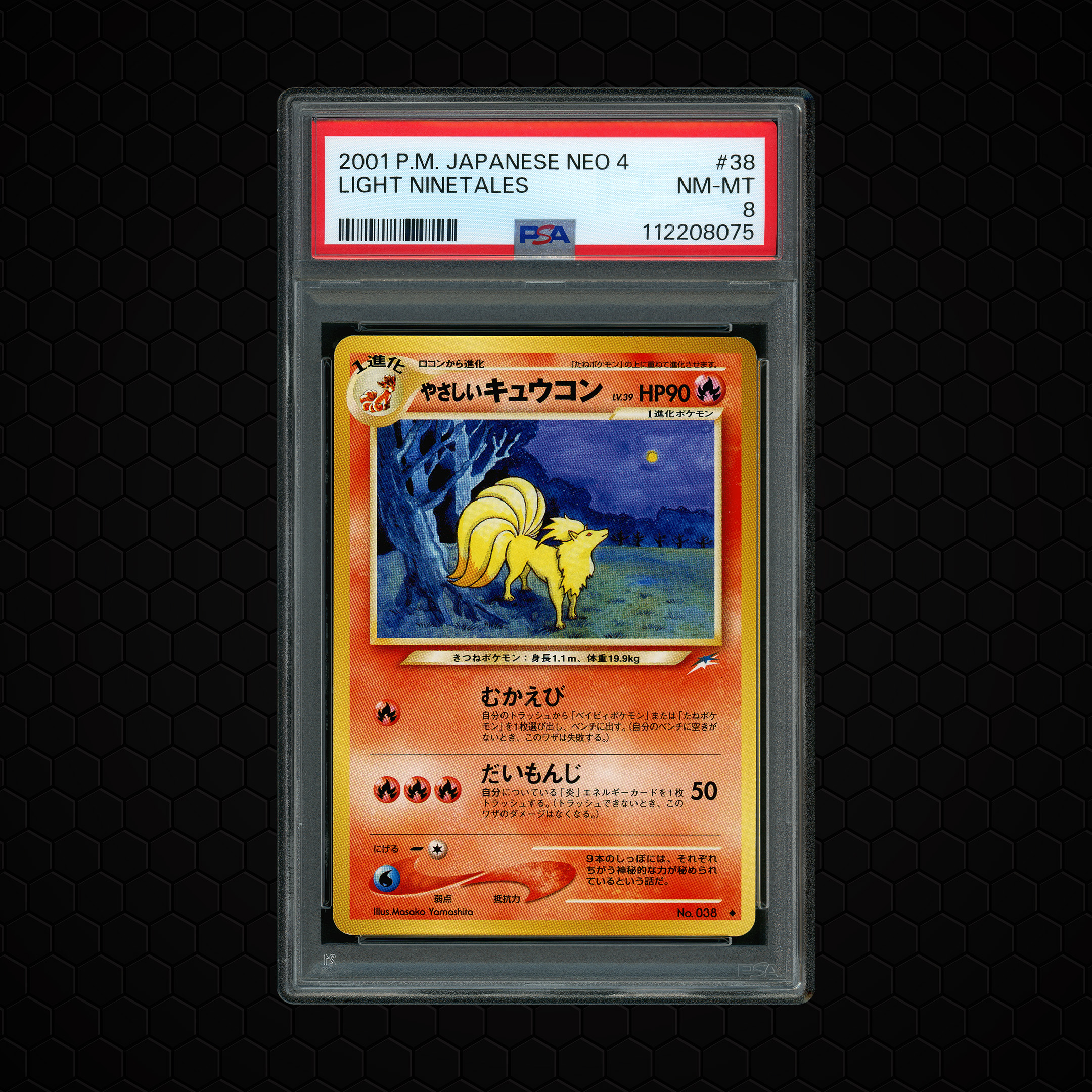 2001 Japanese Neo 4 Light Ninetales #38 PSA 8