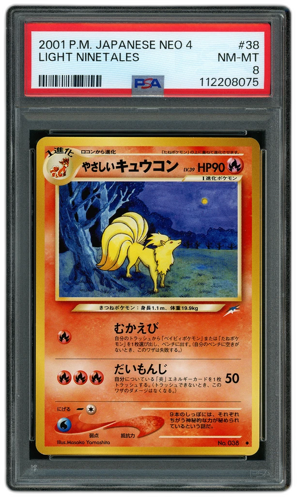 Card front
