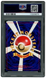 2001 Japanese Neo 4 Light Ninetales #38 PSA 8 on Beezie.