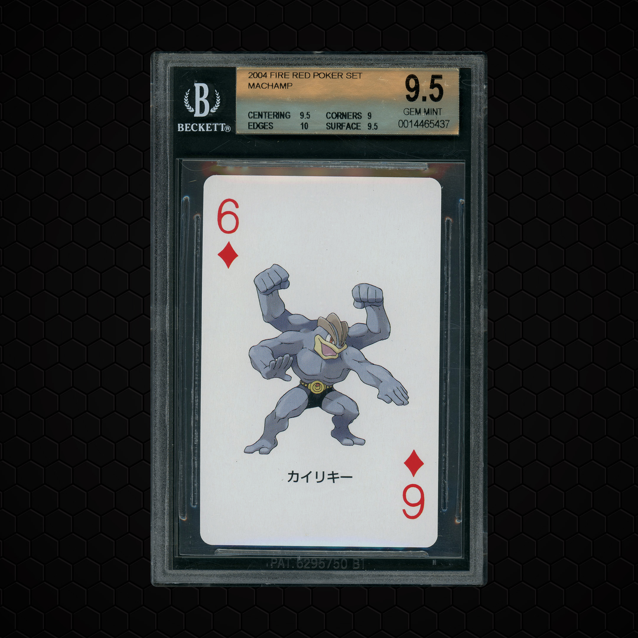 2004 Japanese Fire Red Poker Set Machamp BGS 9.5