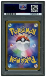 2024 Japanese Super Electric Breaker Pikachu EX #33 PSA 10 on Beezie.