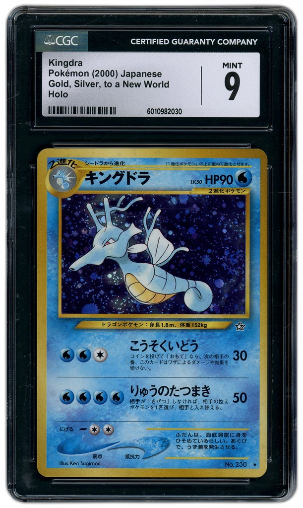Card front