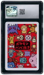 2019 Japanese Old Maid Chansey #CGC 10 on Beezie.