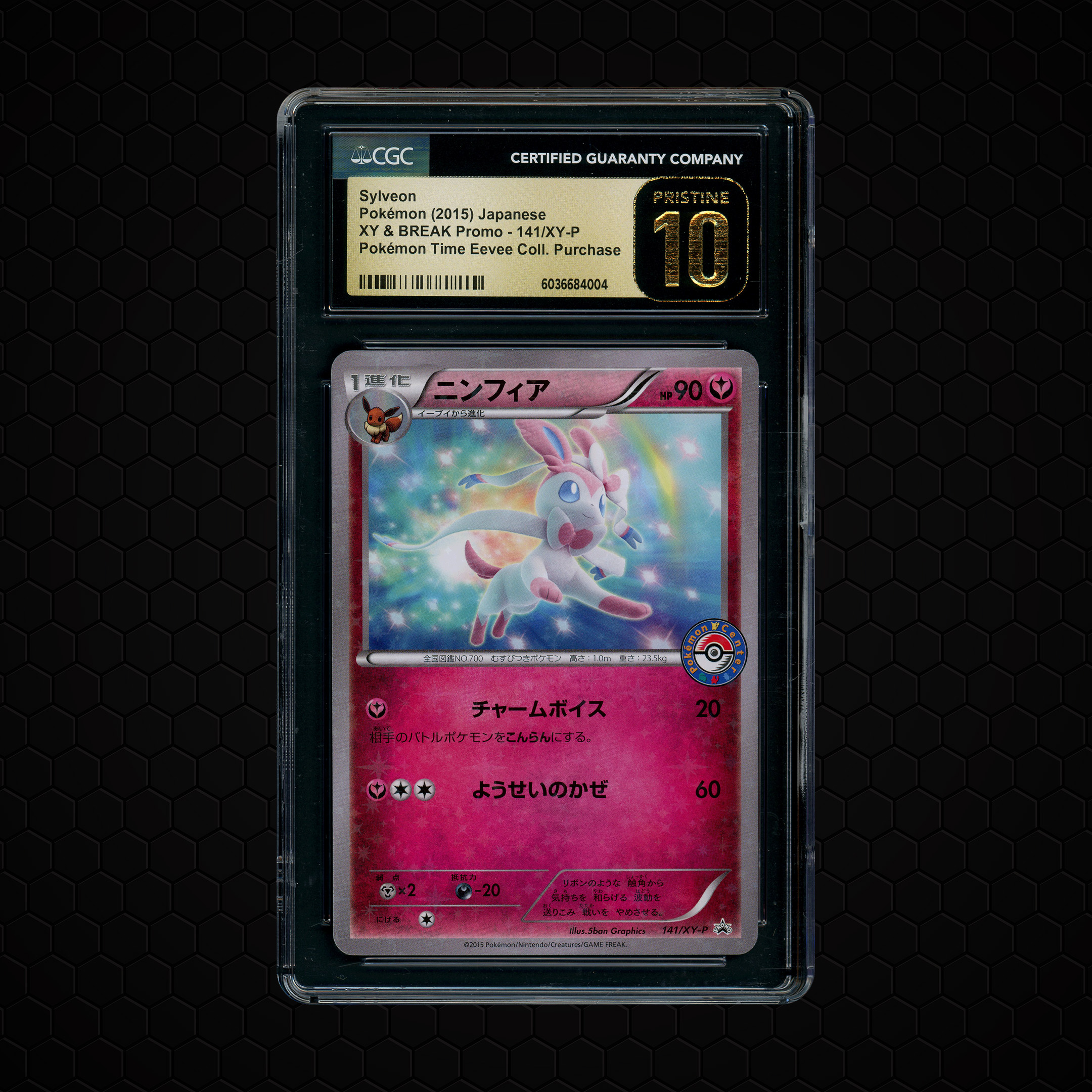 2015 Japanese XY Promos Sylveon #141 CGC 10