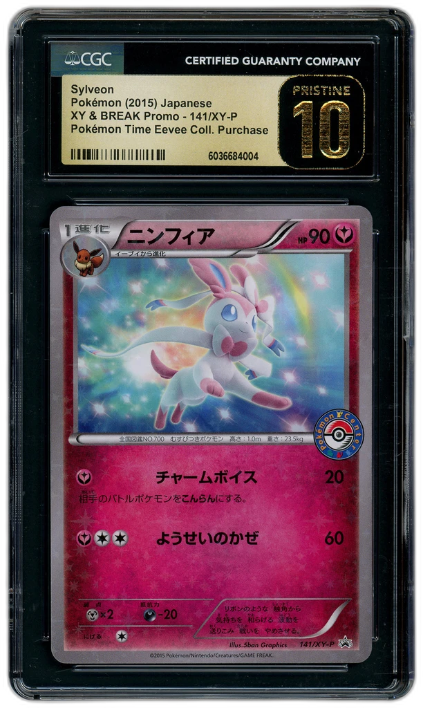 Card front
