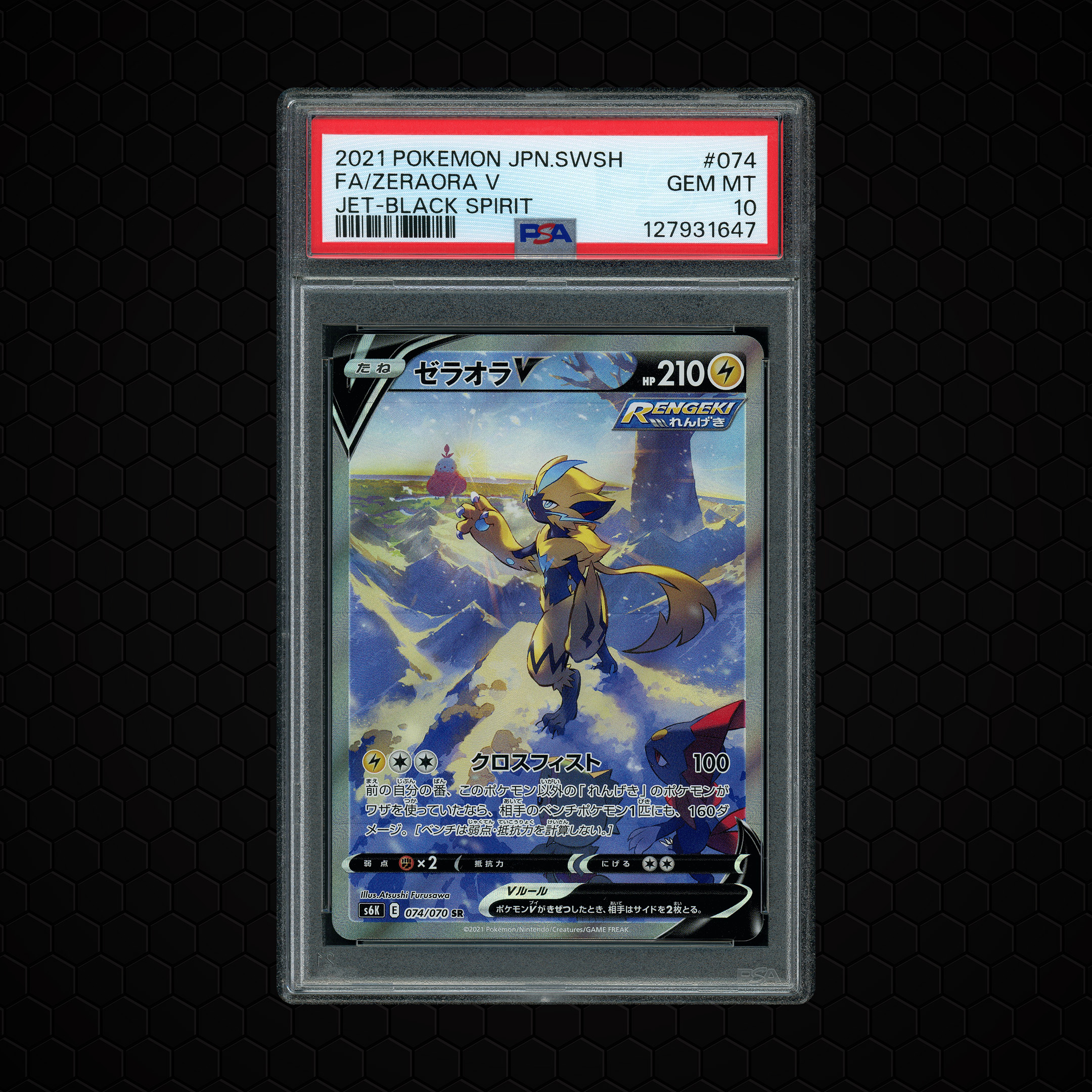 2021 Japanese Jet Black Spirit Zeraora V #74 PSA 10