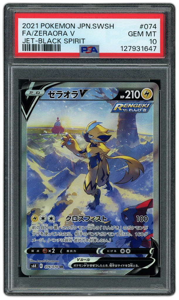Card front
