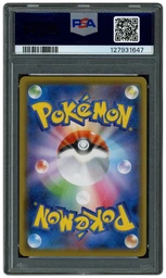 2021 Japanese Jet Black Spirit Zeraora V #74 PSA 10 on Beezie.