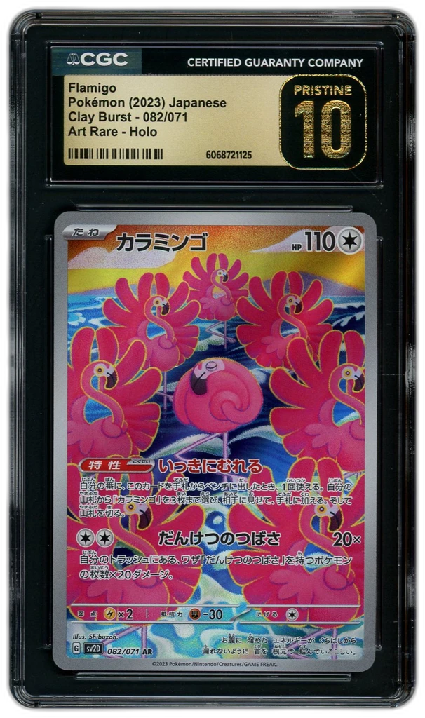 Card front