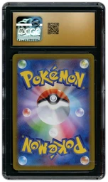 2023 Japanese Clay Burst Flamigo #82 CGC 10 on Beezie.