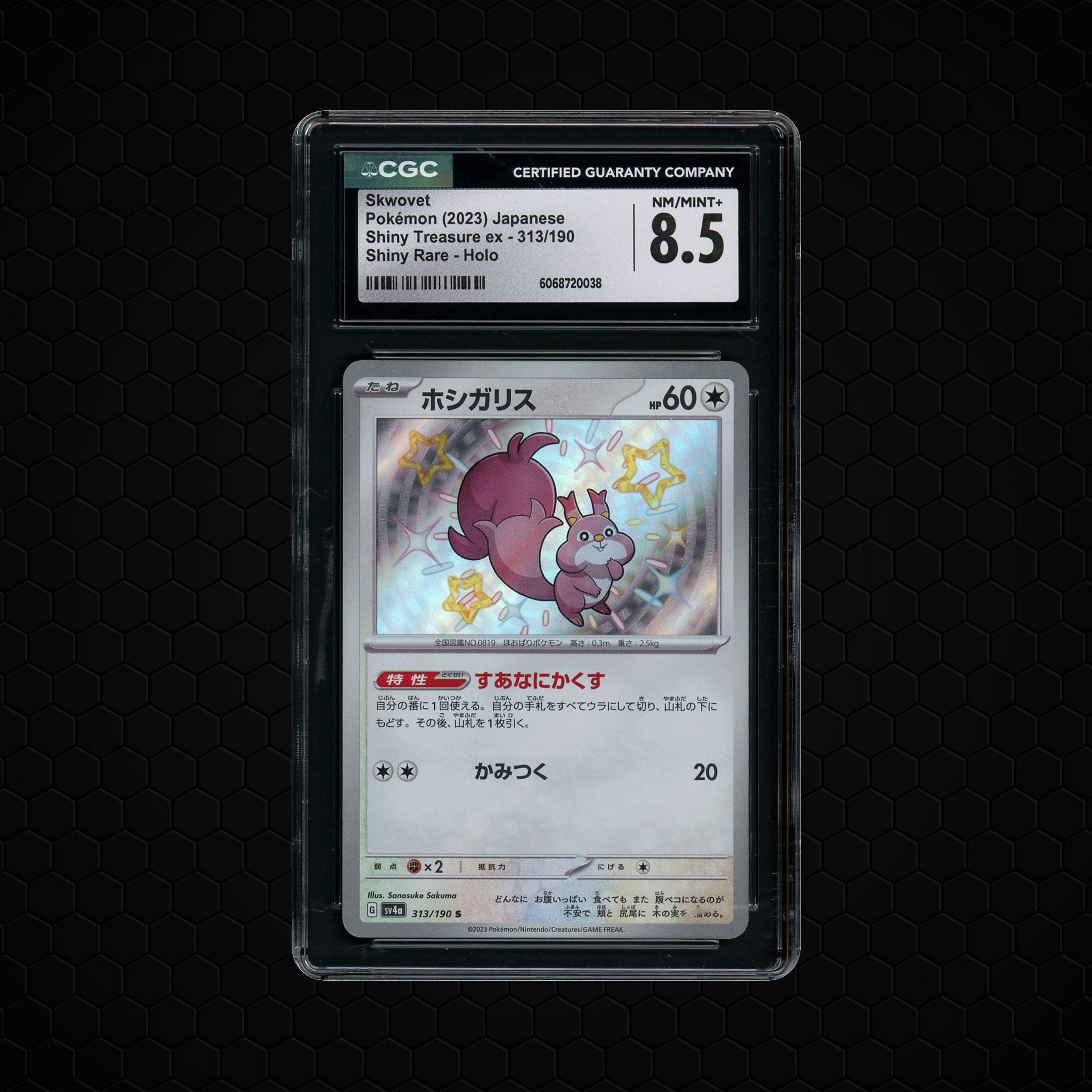2023 Japanese Shiny Treasure ex Skwovet #313 CGC 8.5