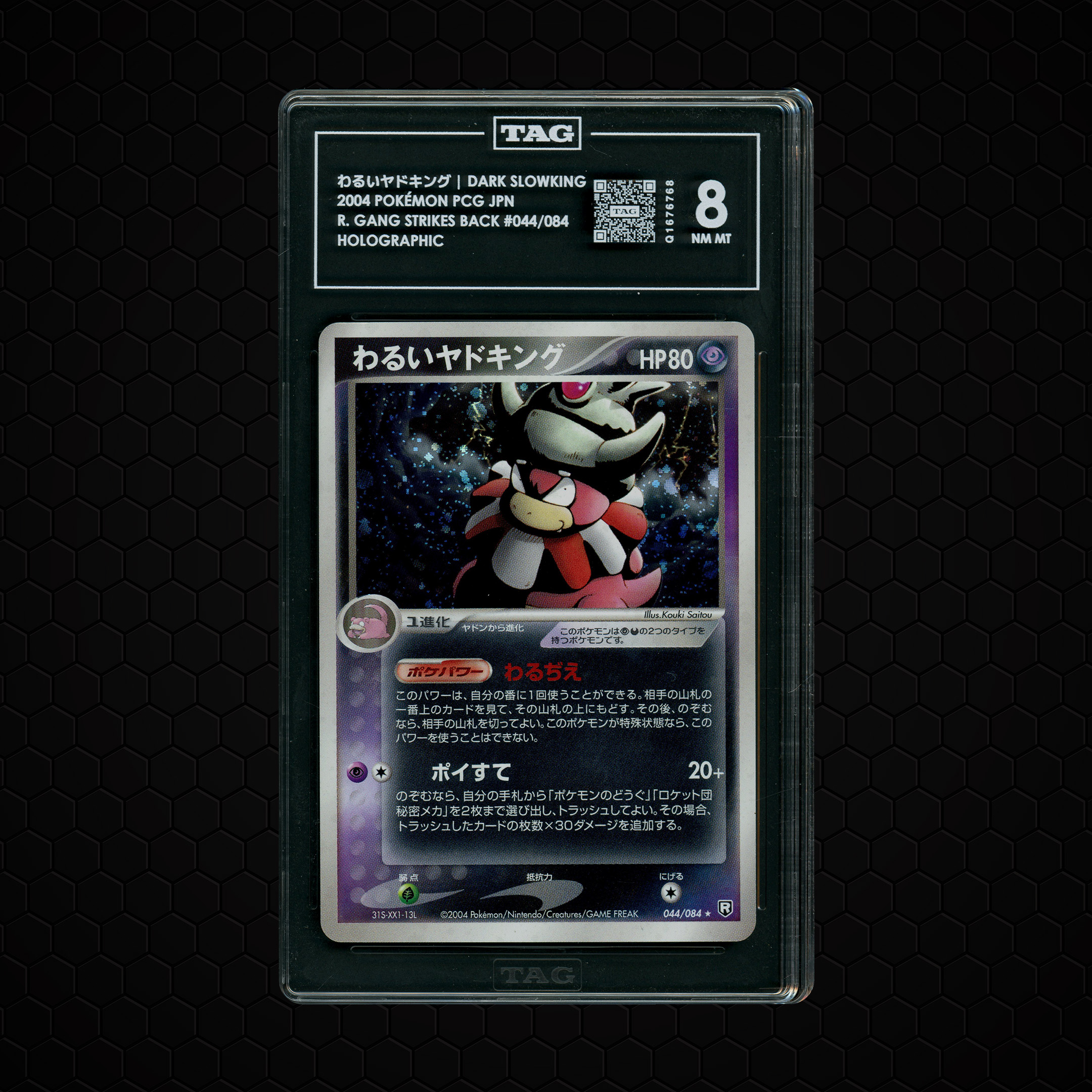 2004 Japanese Rocket Gang Strikes Back Dark Slowking #44 TAG 8
