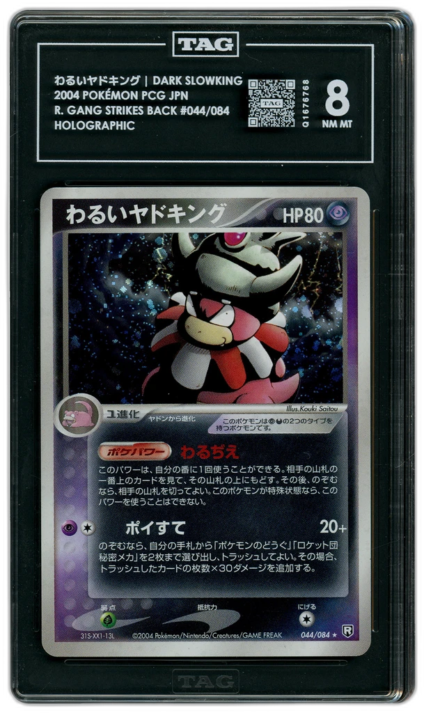 Card front