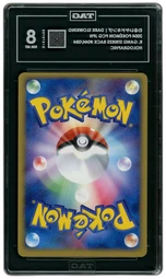 2004 Japanese Rocket Gang Strikes Back Dark Slowking #44 TAG 8 on Beezie.