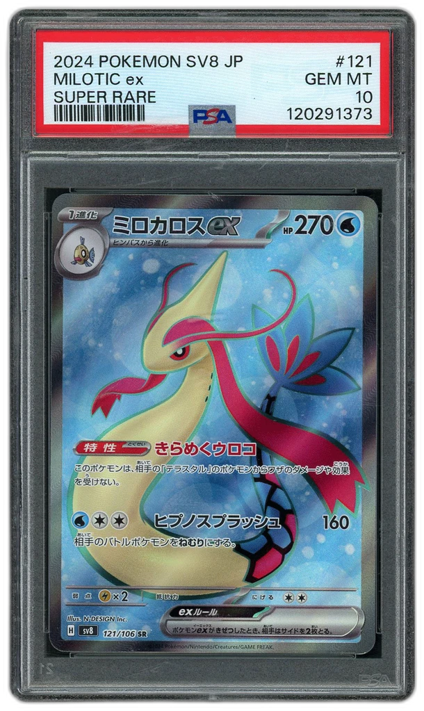 Card front
