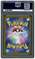 2024 Japanese Super Electric Breaker Milotic EX #121 PSA 10 on Beezie.