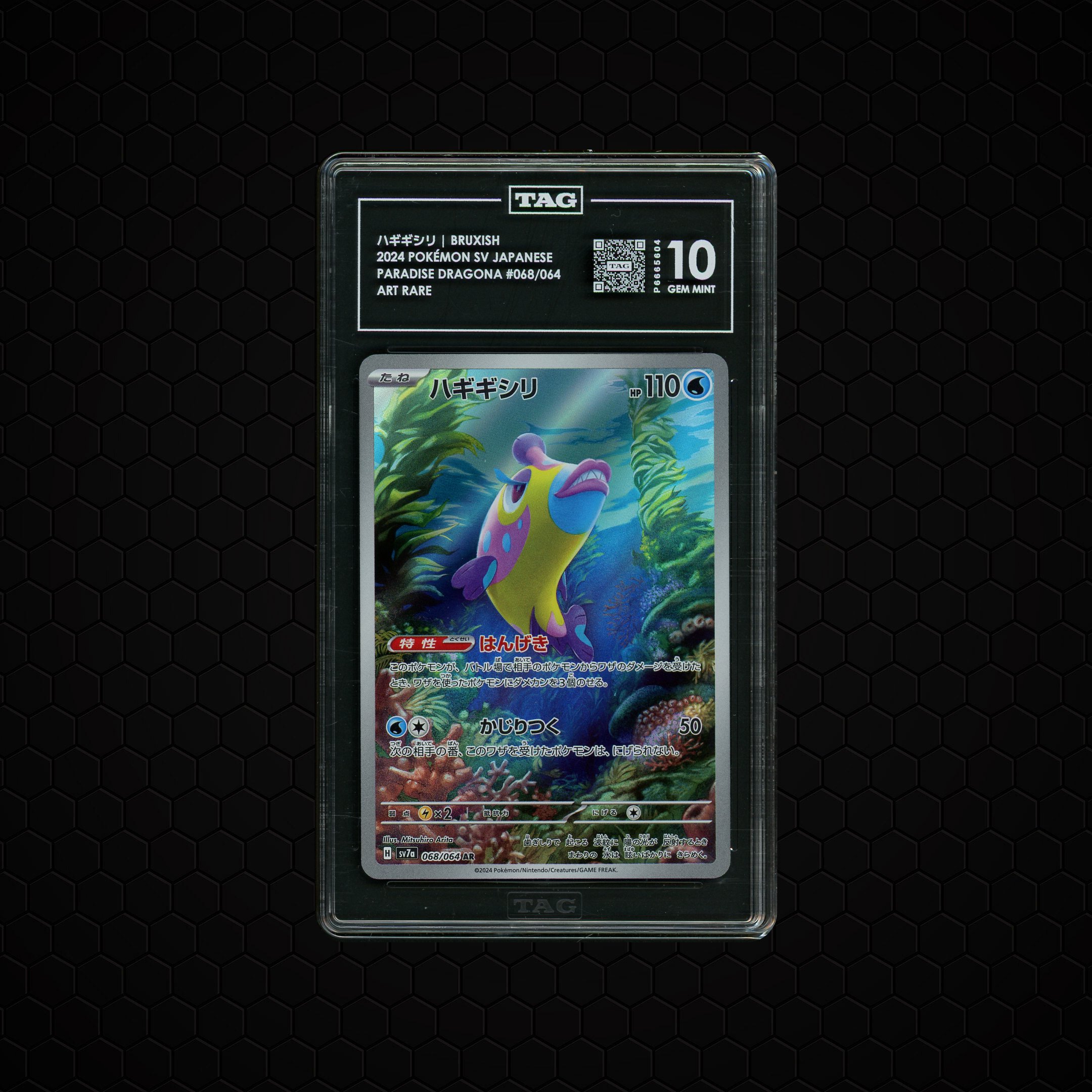 2024 Japanese Paradise Dragona Bruxish #68 TAG 10
