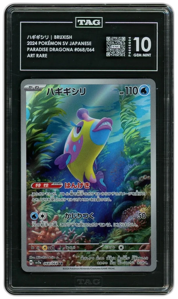 Card front
