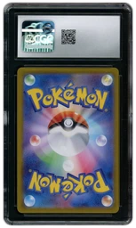2024 Japanese Night Wanderer Cufant #73 CGC 9 on Beezie.