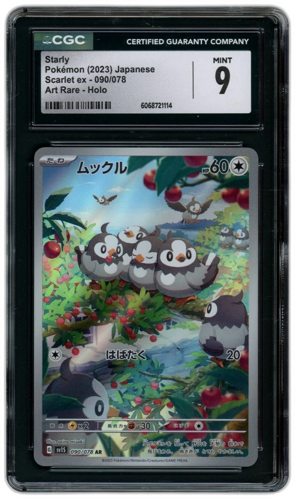 Card front
