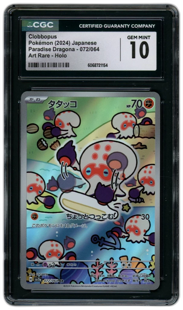 Card front