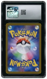 2024 Japanese Paradise Dragona Clobbopus #72 CGC 10 on Beezie.