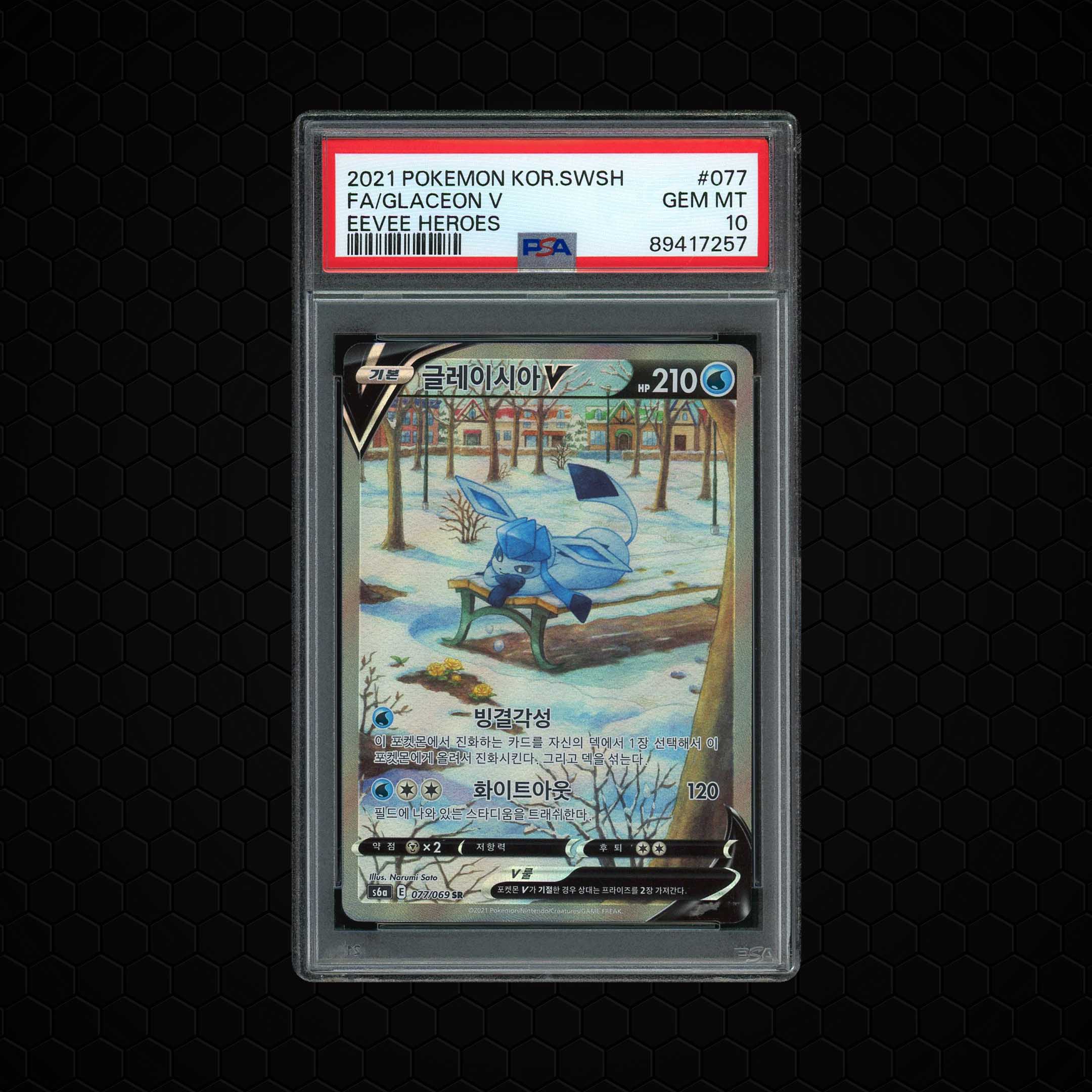 2021 Korean Eevee Heroes Glaceon V #77 PSA 10