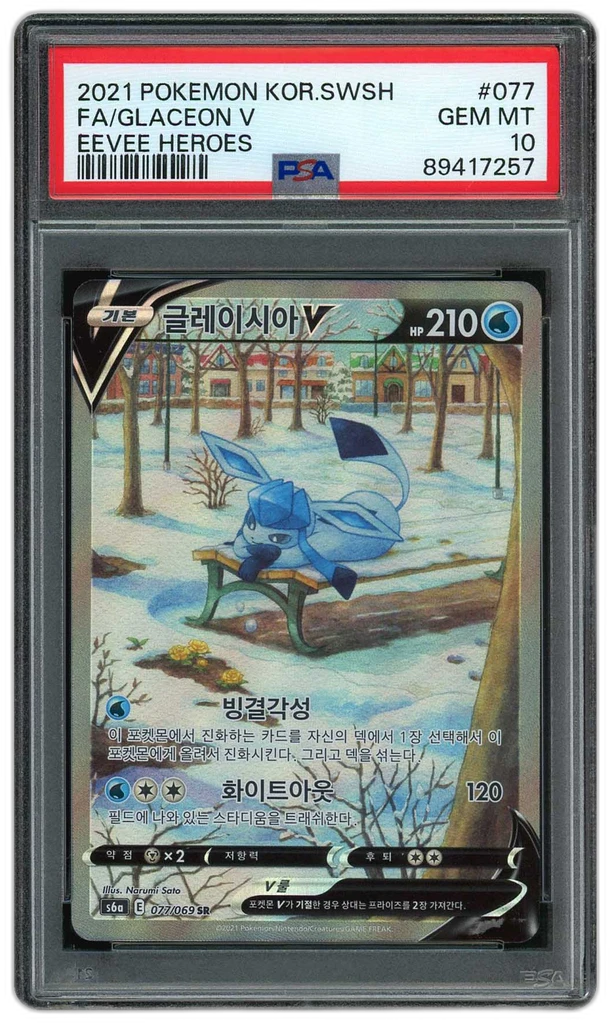 Card front