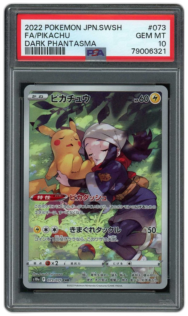 Card front