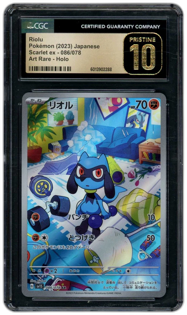 Card front