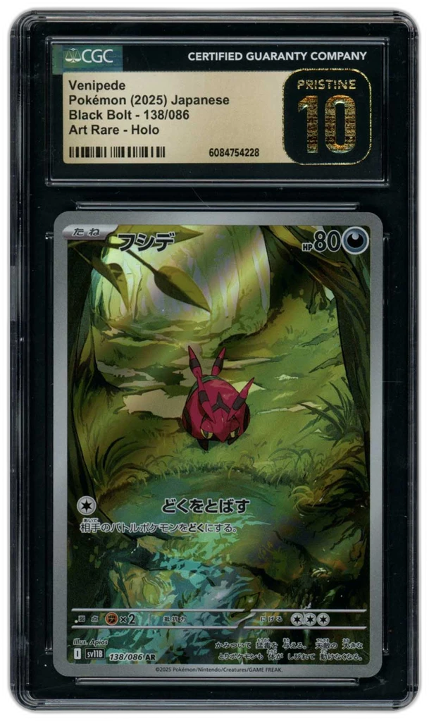 Card front