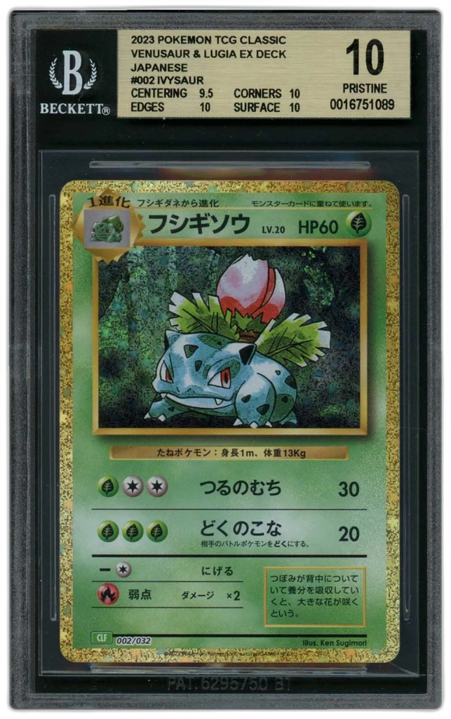 Card front