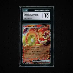 2023 Japanese Shiny Treasure ex Chi-Yu EX #35 CGC 10 on Beezie.