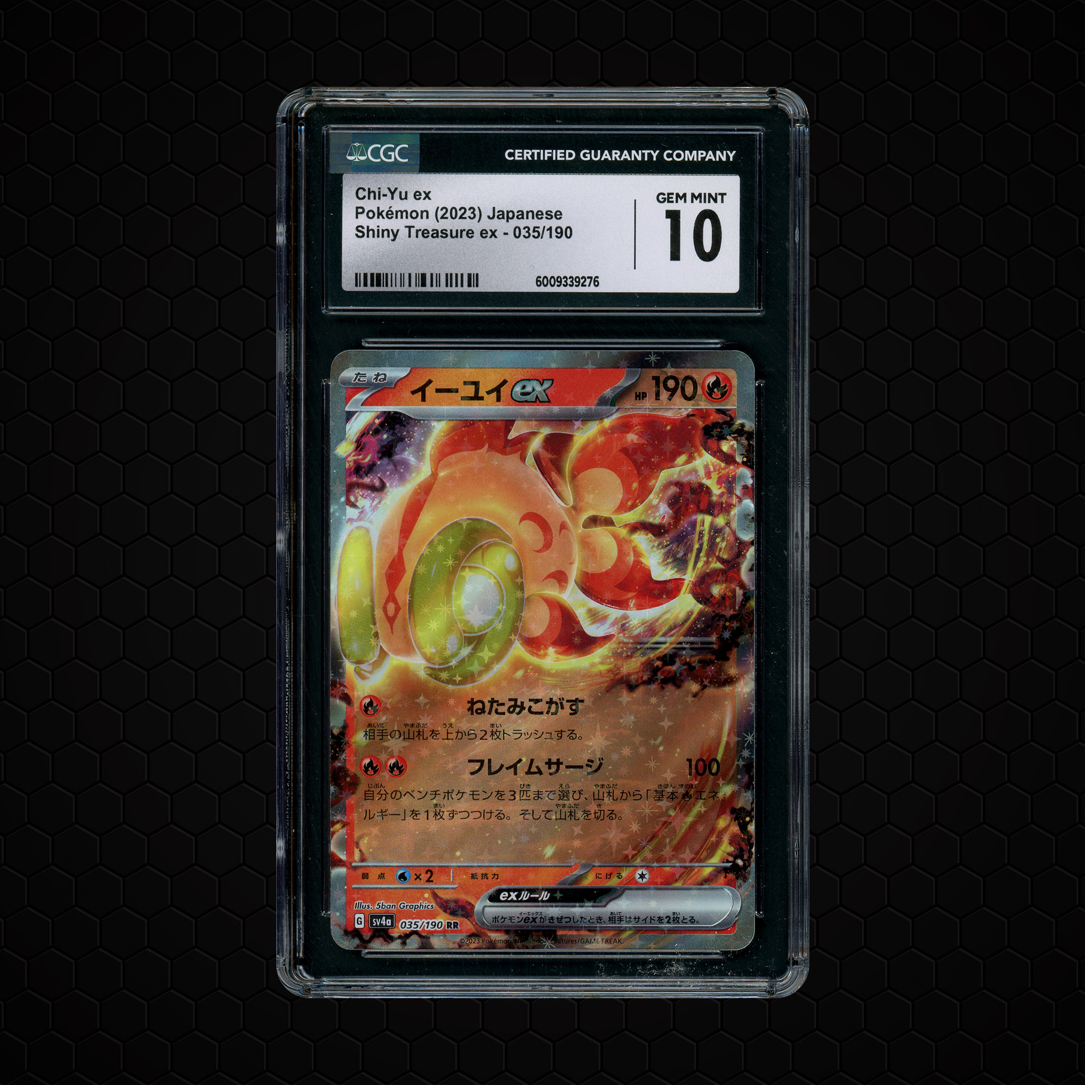 2023 Japanese Shiny Treasure ex Chi-Yu EX #35 CGC 10