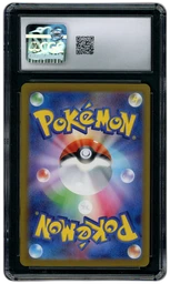 2023 Japanese Shiny Treasure ex Chi-Yu EX #35 CGC 10 on Beezie.
