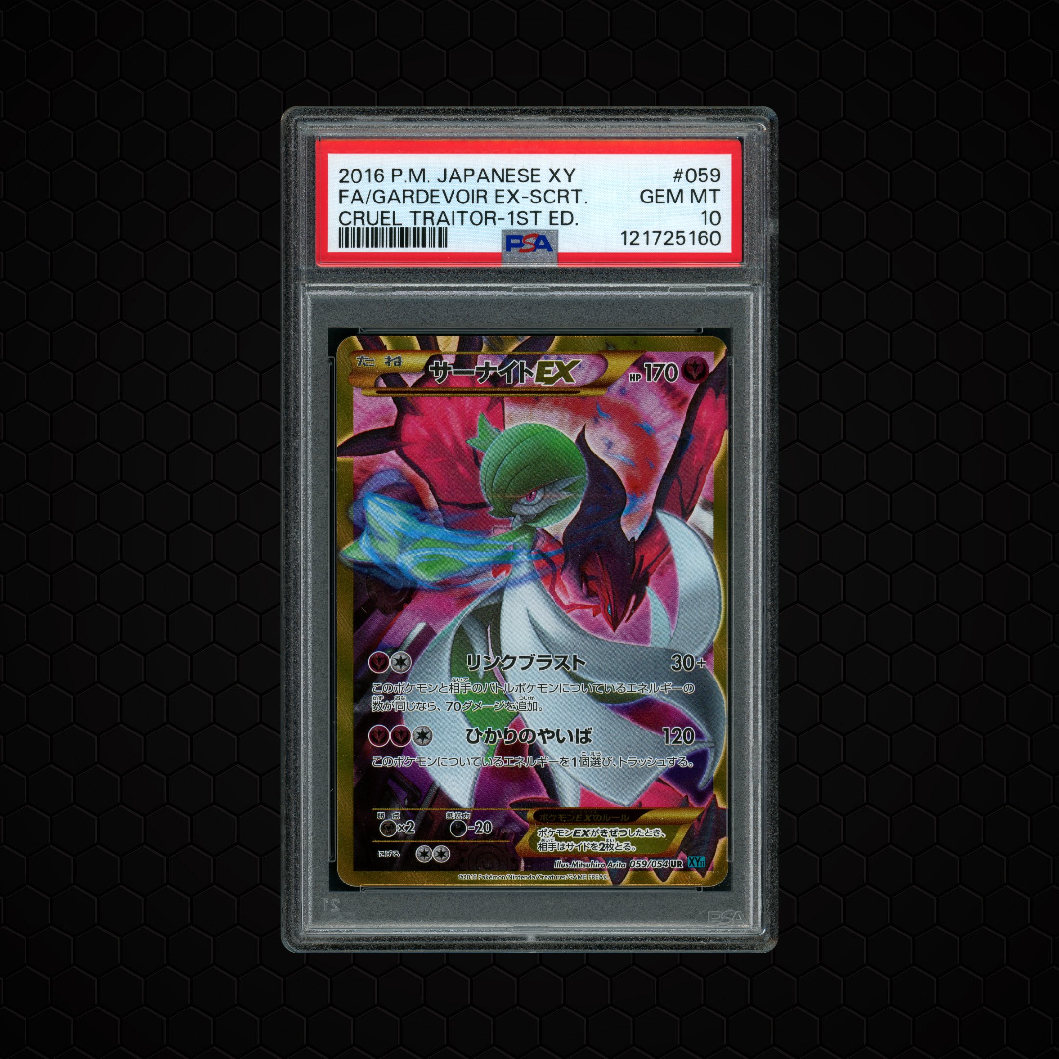 2016 Japanese Cruel Traitor 1st Edition Gardevoir EX #59 PSA 10