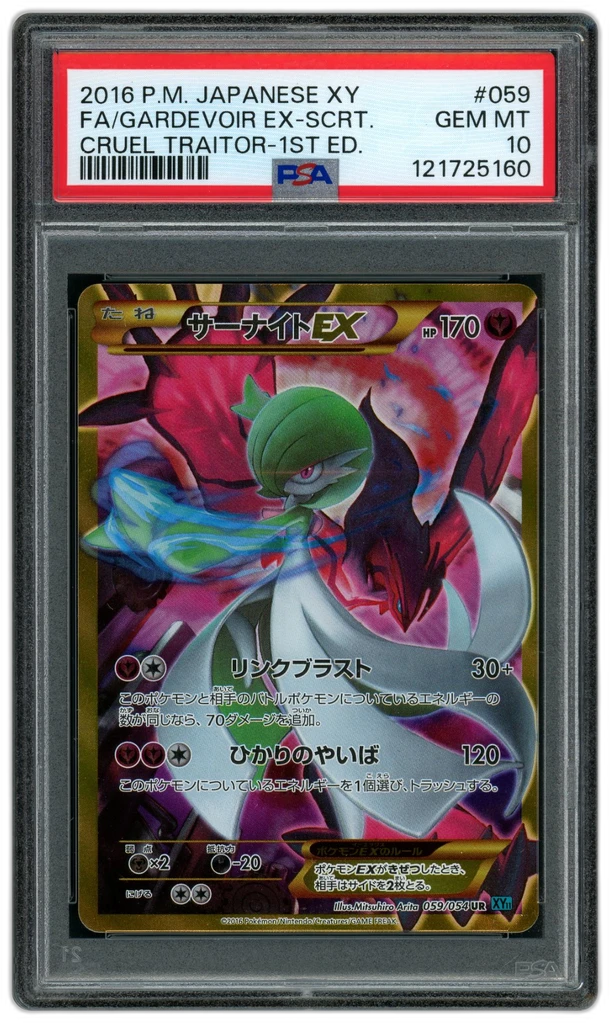Card front
