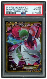 2016 Japanese Cruel Traitor 1st Edition Gardevoir EX #59 PSA 10 on Beezie.