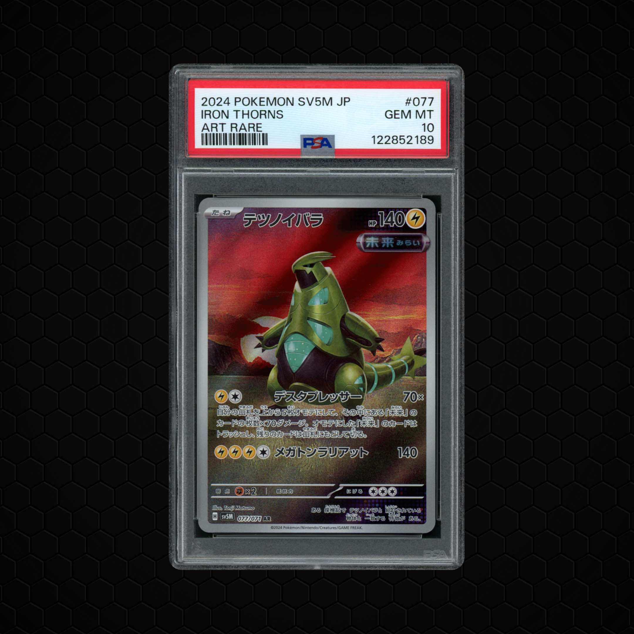 2024 Japanese Cyber Judge Iron Thorns #77 PSA 10
