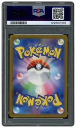 2024 Japanese Cyber Judge Iron Thorns #77 PSA 10 on Beezie.