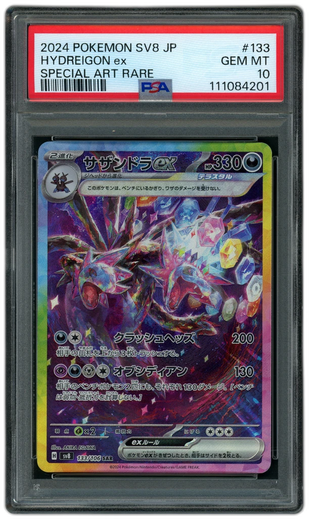 Card front