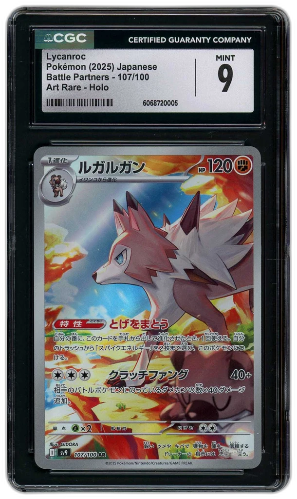 Card front