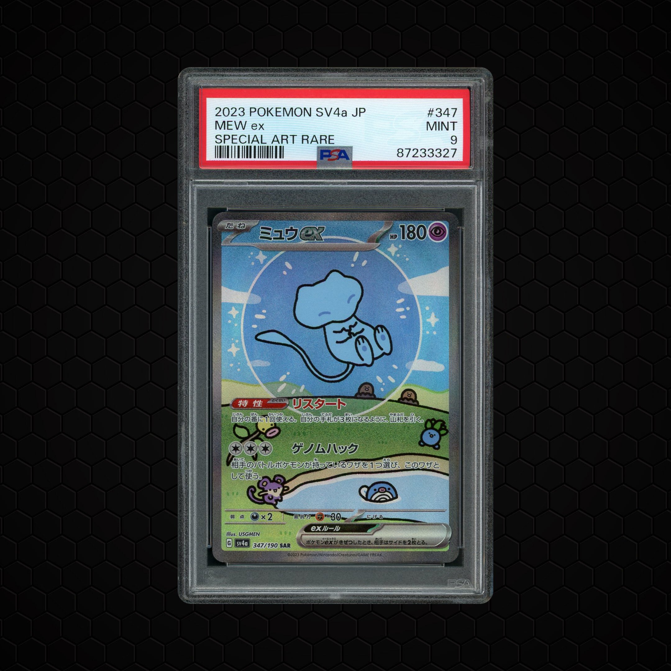 2023 Japanese Shiny Treasure ex Mew EX #347 PSA 9