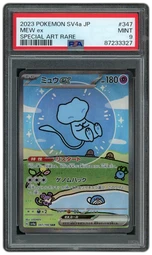 2023 Japanese Shiny Treasure ex Mew EX #347 PSA 9 on Beezie.