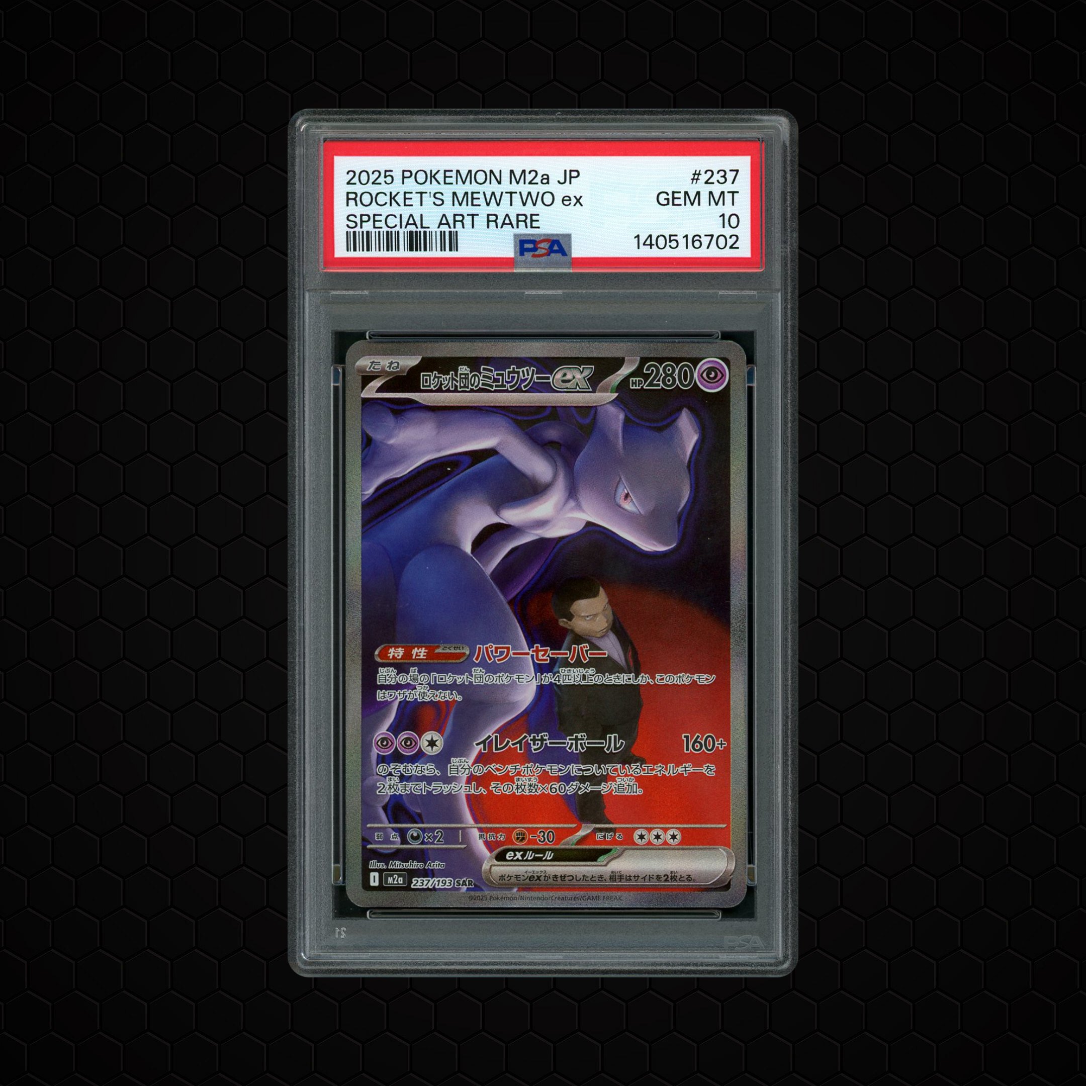 2025 Japanese Glory of Team Rocket Rocket's Mewtwo EX #237 PSA 10