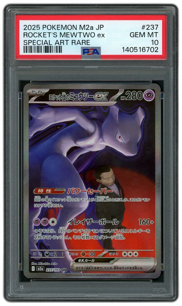 Card front