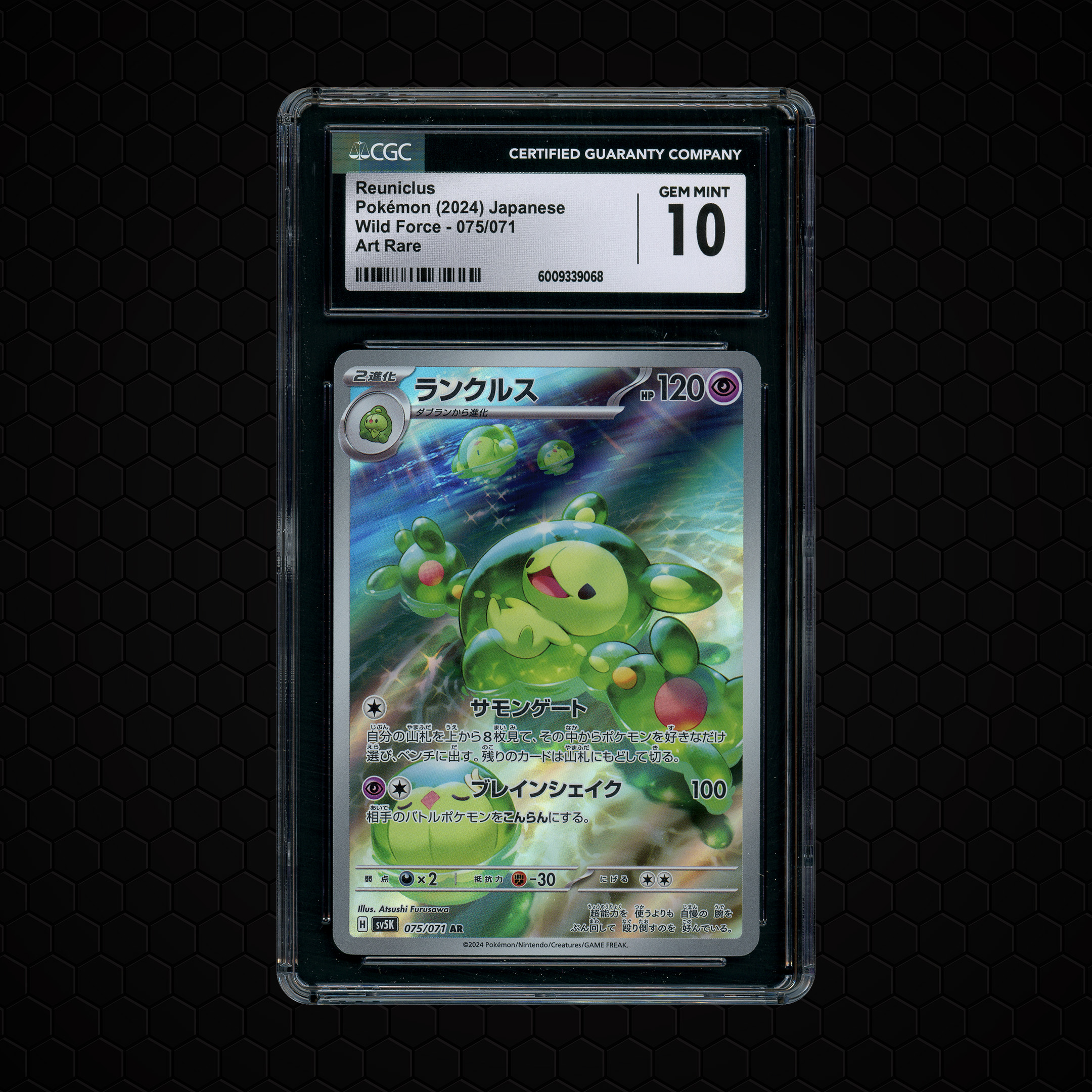 2024 Japanese Wild Force Reuniclus #75 CGC 10